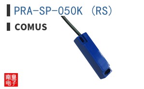 PRA-SP-050K (RS) ͼƬ