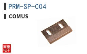 PRM-SP-004 ͼƬ