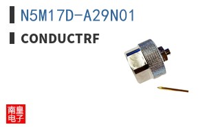 N5M17D-A29N01 ͼƬ