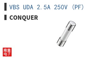 VBS UDA 2.5A 250V (PF) ͼƬ
