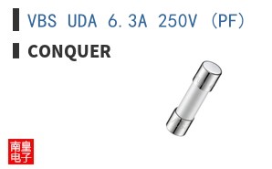 VBS UDA 6.3A 250V (PF) ͼƬ