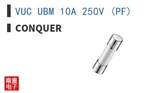 VUC UBM 10A 250V (PF) ͼƬ