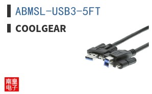 ABMSL-USB3-5FT ͼƬ