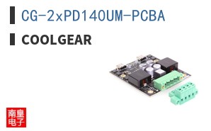 CG-2xPD140UM-PCBA ͼƬ