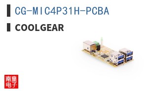 CG-MIC4P31H-PCBA ͼƬ