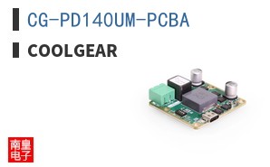 CG-PD140UM-PCBA ͼƬ