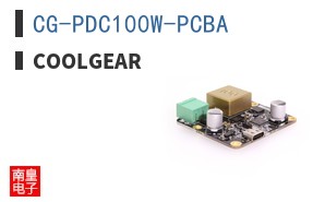CG-PDC100W-PCBA ͼƬ