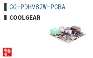 CG-PDHV82W-PCBA ͼƬ