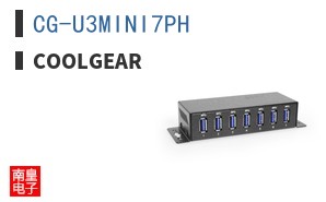 CG-U3MINI7PH ͼƬ