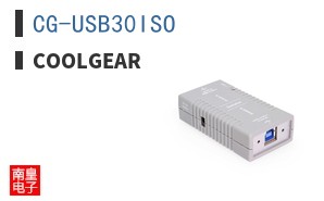 CG-USB30ISO ͼƬ