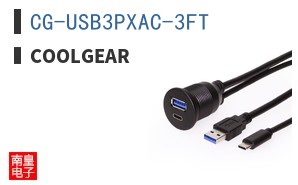 CG-USB3PXAC-3FT ͼƬ