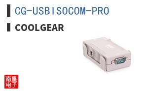 CG-USBISOCOM-PRO ͼƬ