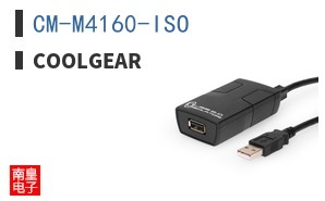 CM-M4160-ISO ͼƬ