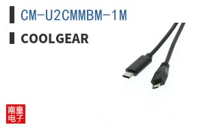 CM-U2CMMBM-1M ͼƬ