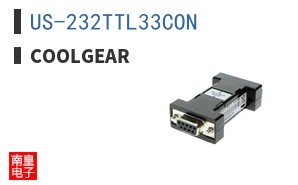 US-232TTL33CON ͼƬ