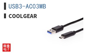 USB3-AC03MB ͼƬ