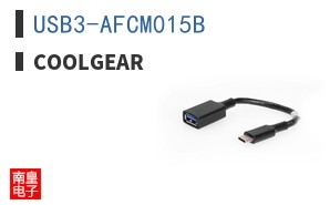 USB3-AFCM015B ͼƬ