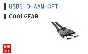 USB3.0-AAM-3FT ͼƬ