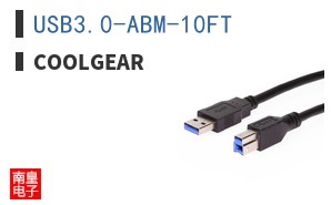 USB3.0-ABM-10FT ͼƬ
