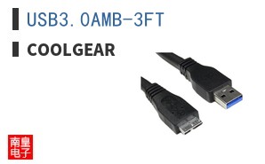 USB3.0AMB-3FT ͼƬ