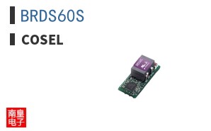 BRDS60S ͼƬ