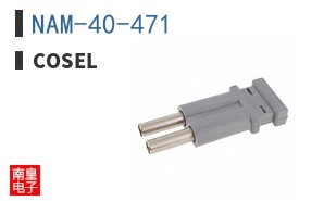 NAM-40-471 ͼƬ