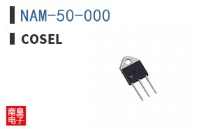 NAM-50-000 ͼƬ