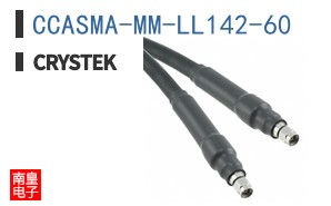 CCASMA-MM-LL142-60 ͼƬ