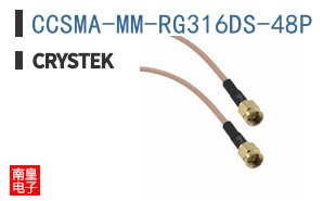 CCSMA-MM-RG316DS-48P ͼƬ