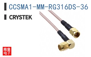 CCSMA1-MM-RG316DS-36 ͼƬ