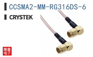 CCSMA2-MM-RG316DS-6 ͼƬ
