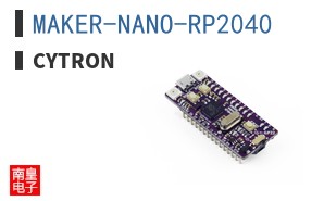 MAKER-NANO-RP2040 ͼƬ