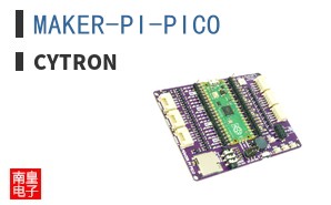 MAKER-PI-PICO ͼƬ