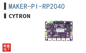 MAKER-PI-RP2040 ͼƬ