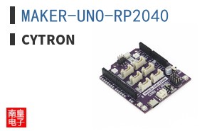 MAKER-UNO-RP2040 ͼƬ