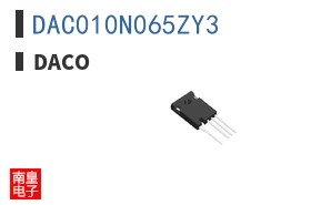 DAC010N065ZY3 ͼƬ