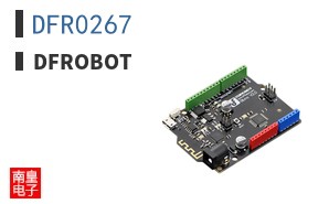 DFR0267 ͼƬ