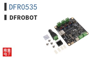 DFR0535 ͼƬ