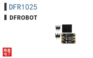 DFR1025 ͼƬ
