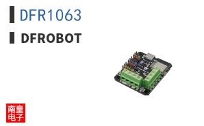 DFR1063 ͼƬ