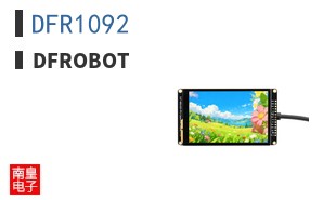 DFR1092 ͼƬ