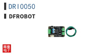 DRI0050 ͼƬ
