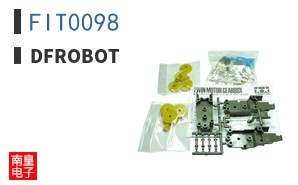 FIT0098 ͼƬ