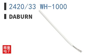 2420/33 WH-1000 ͼƬ
