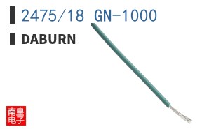 2475/18 GN-1000 ͼƬ