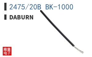 2475/20B BK-1000 ͼƬ