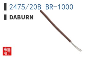 2475/20B BR-1000 ͼƬ