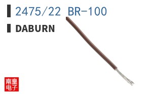 2475/22 BR-100 ͼƬ