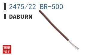2475/22 BR-500 ͼƬ