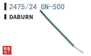 2475/24 GN-500 ͼƬ